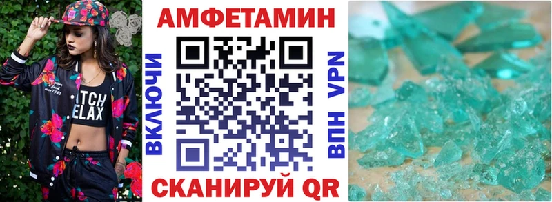 АМФЕТАМИН 98%  Богородицк 