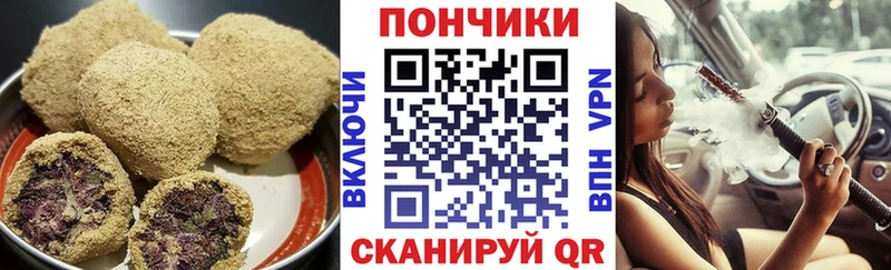 blacksprut вход  Богородицк  Печенье с ТГК марихуана 
