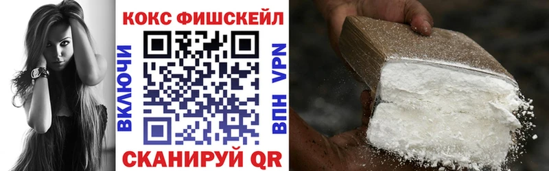 COCAIN Перу  Богородицк 