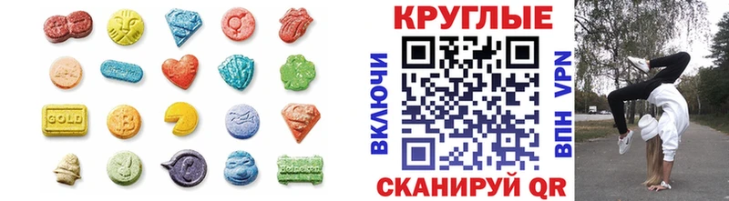 где продают наркотики  Богородицк  Экстази VHQ 