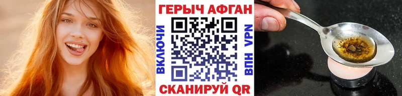 дарнет шоп ОМГ ОМГ рабочий сайт Героин VHQ Богородицк
