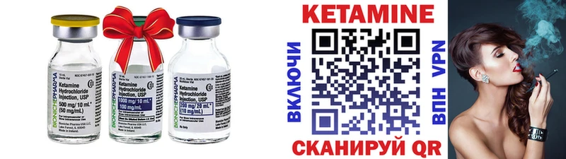 КЕТАМИН VHQ  Богородицк 