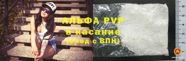 марихуана Абинск