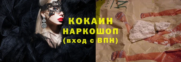 бутират Алексин