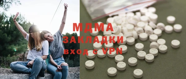 бутират Абаза