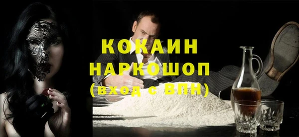 скорость Абдулино