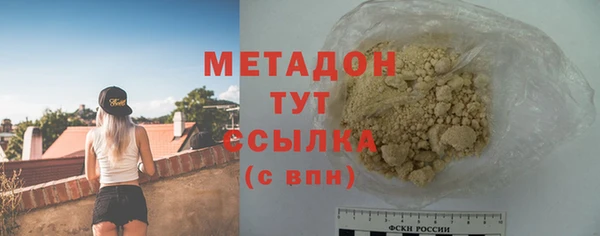 бутират Алексин
