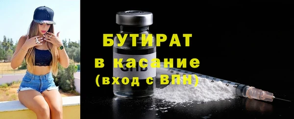 бутират Алексин