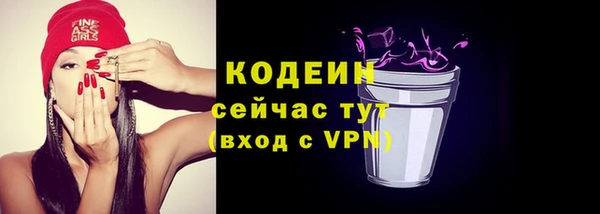 бутират Абаза