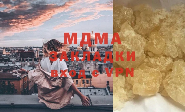 бутират Абаза