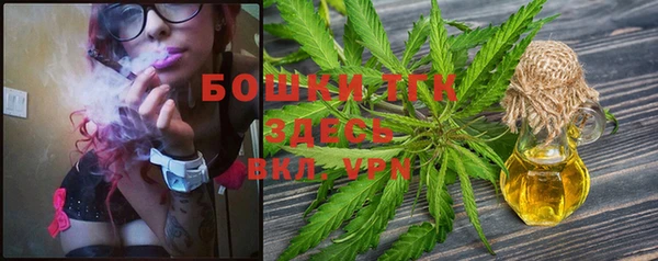 бутират Абаза