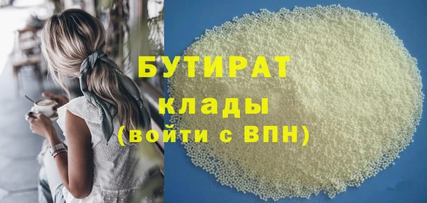 скорость Абдулино