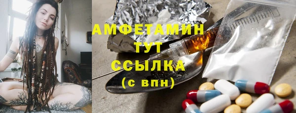 бутират Алексин