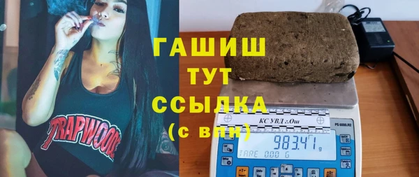 марихуана Абинск