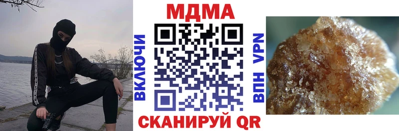 купить наркотики цена  Богородицк  MDMA Molly 
