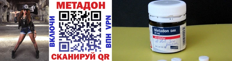 Метадон белоснежный  Богородицк 