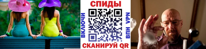 МЕТАМФЕТАМИН Декстрометамфетамин 99.9% Богородицк