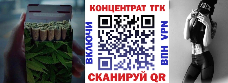 мега ссылки  Богородицк  Дистиллят ТГК вейп с тгк 